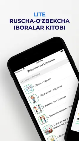 Game screenshot Ӯзбекча-Русча Сӯзлашгич mod apk