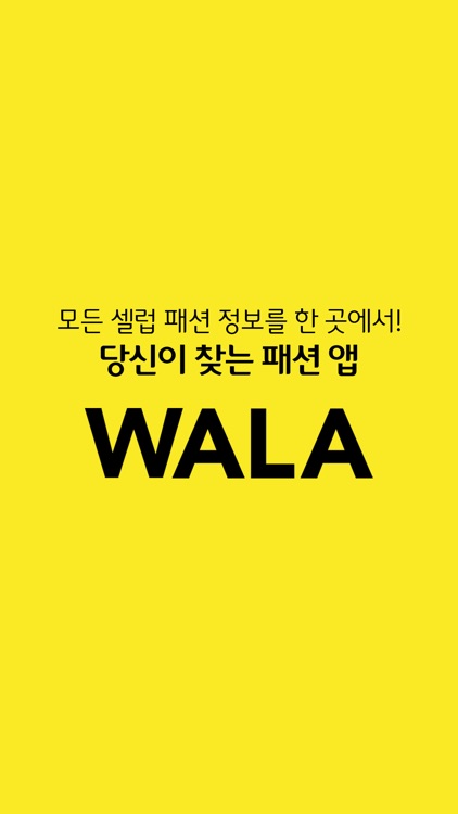 WALA