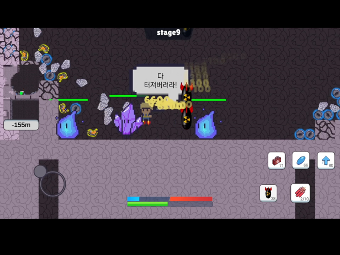 스트레스 팡  폭탄 키우기