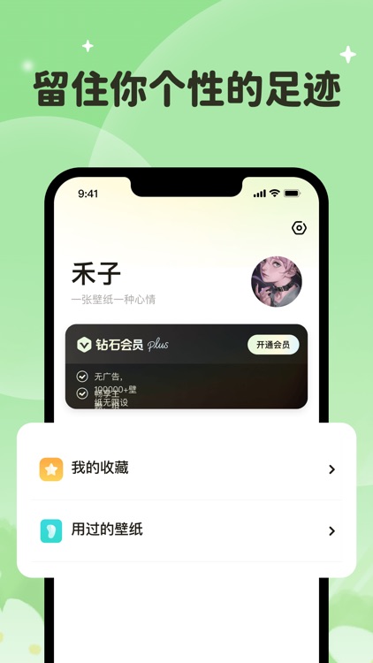 皮皮壁纸 screenshot-5