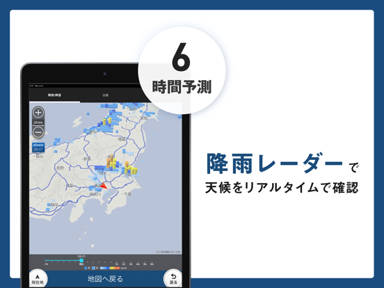 トラックカーナビ by NAVITIME ナビタイム screenshot 3
