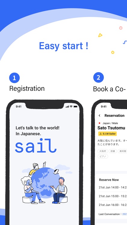 Sail - Japanese conversations screenshot-4