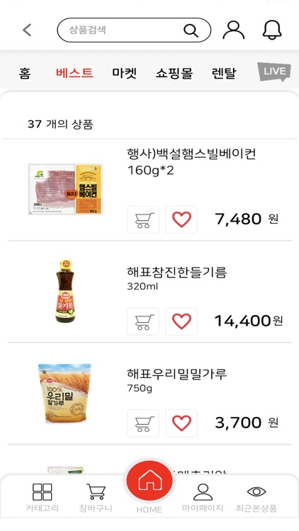 대교마트 통영점