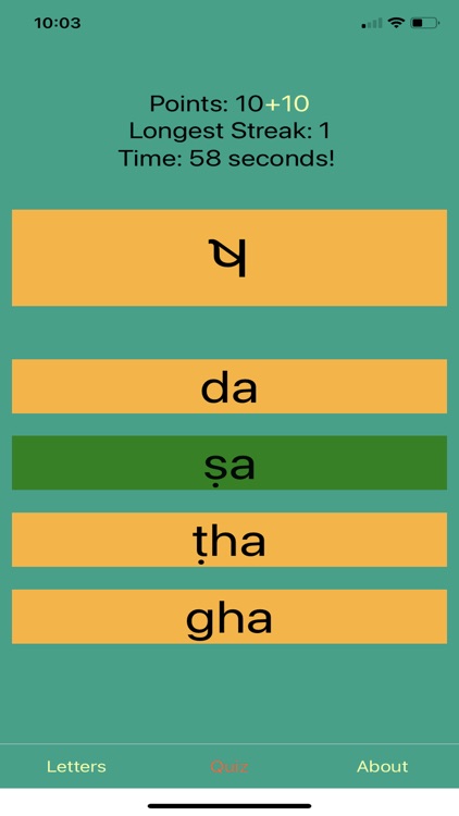 Gujarati Alphabet! (Premium) screenshot-3