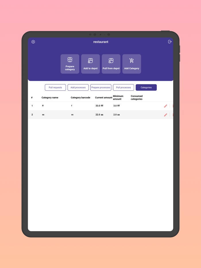 انجاز - المخزن