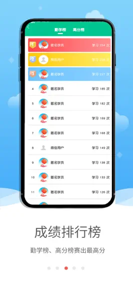 Game screenshot 蒙文驾考 hack