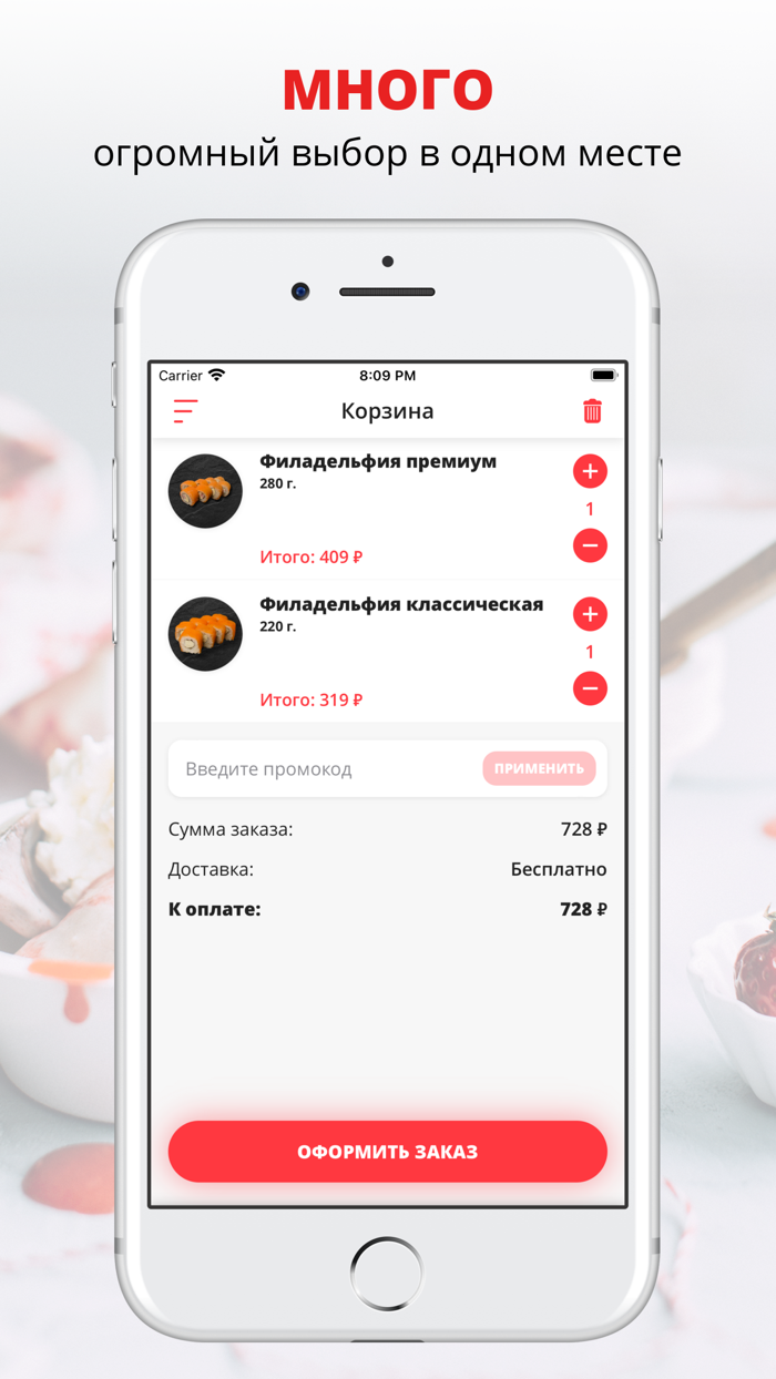 Геометрия  Омск