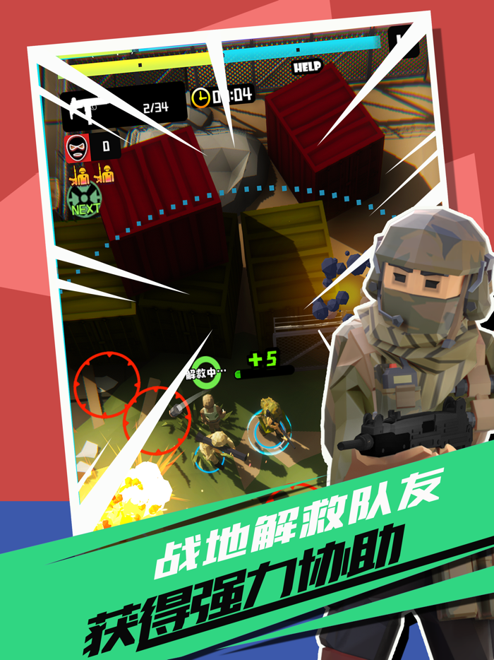 第二滴血之海豹小队