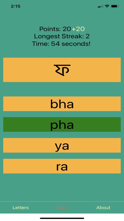 Bengali Script Premium screenshot-4