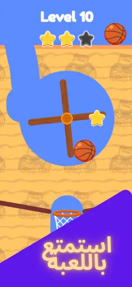 Game screenshot لعبة الحفار mod apk