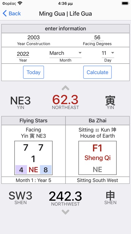 Feng Shui Calculator screenshot-9
