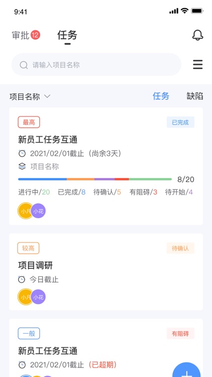 华文信息系统