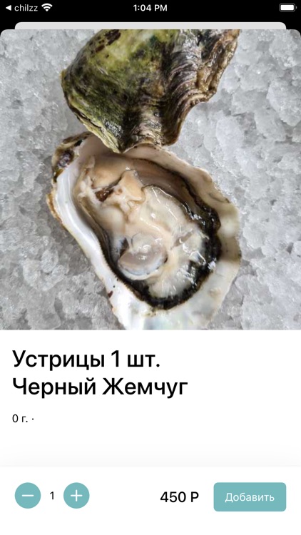 Rony Oyster