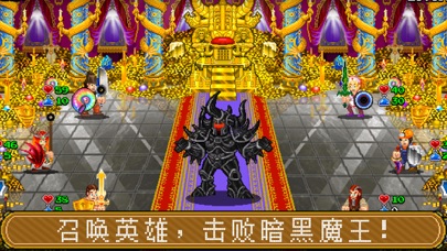 [Soda Dungeon 2 China] 苏打地牢2 Hack screenshot 2 - game app interface