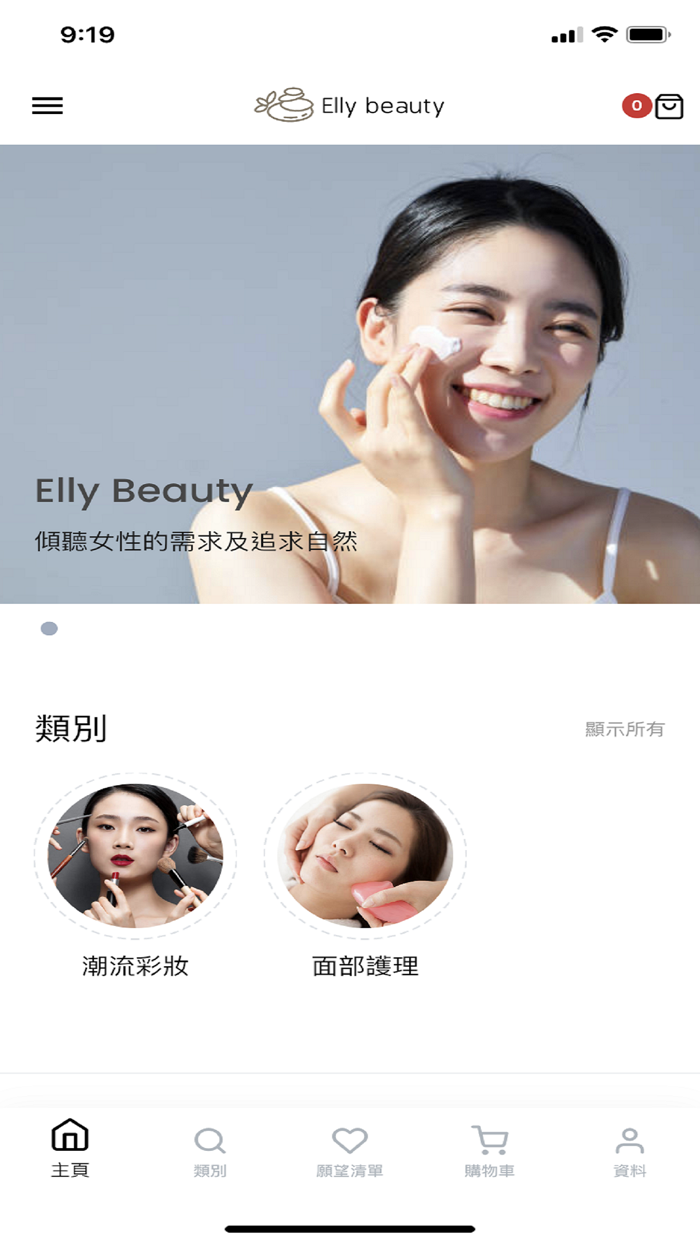 Elly Beauty