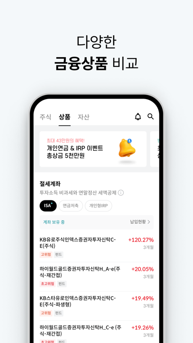 한국투자 screenshot 4