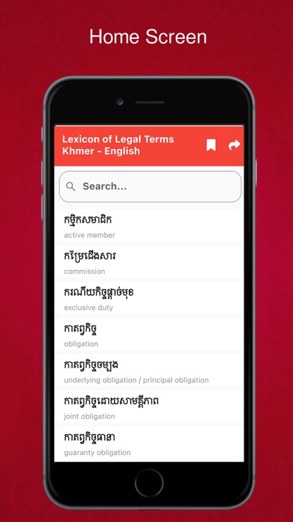 Lexicon of Legal Terms