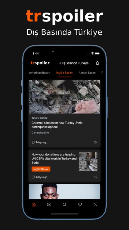 trspoiler screenshot-3