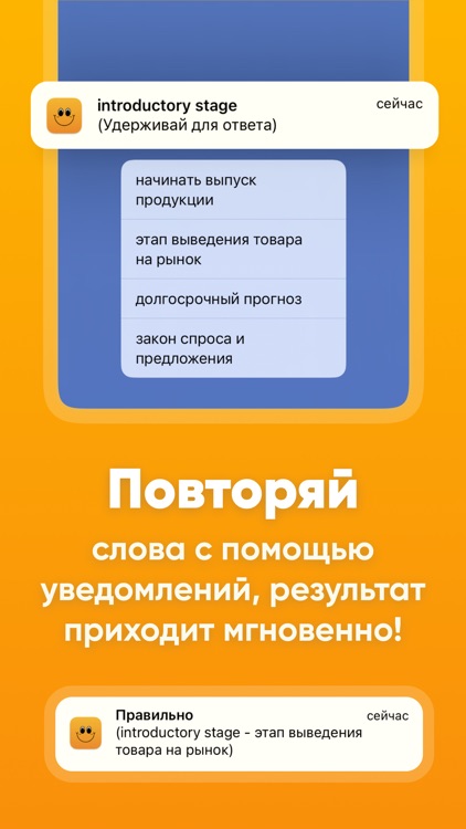 KnowLang: Английский язык screenshot-4