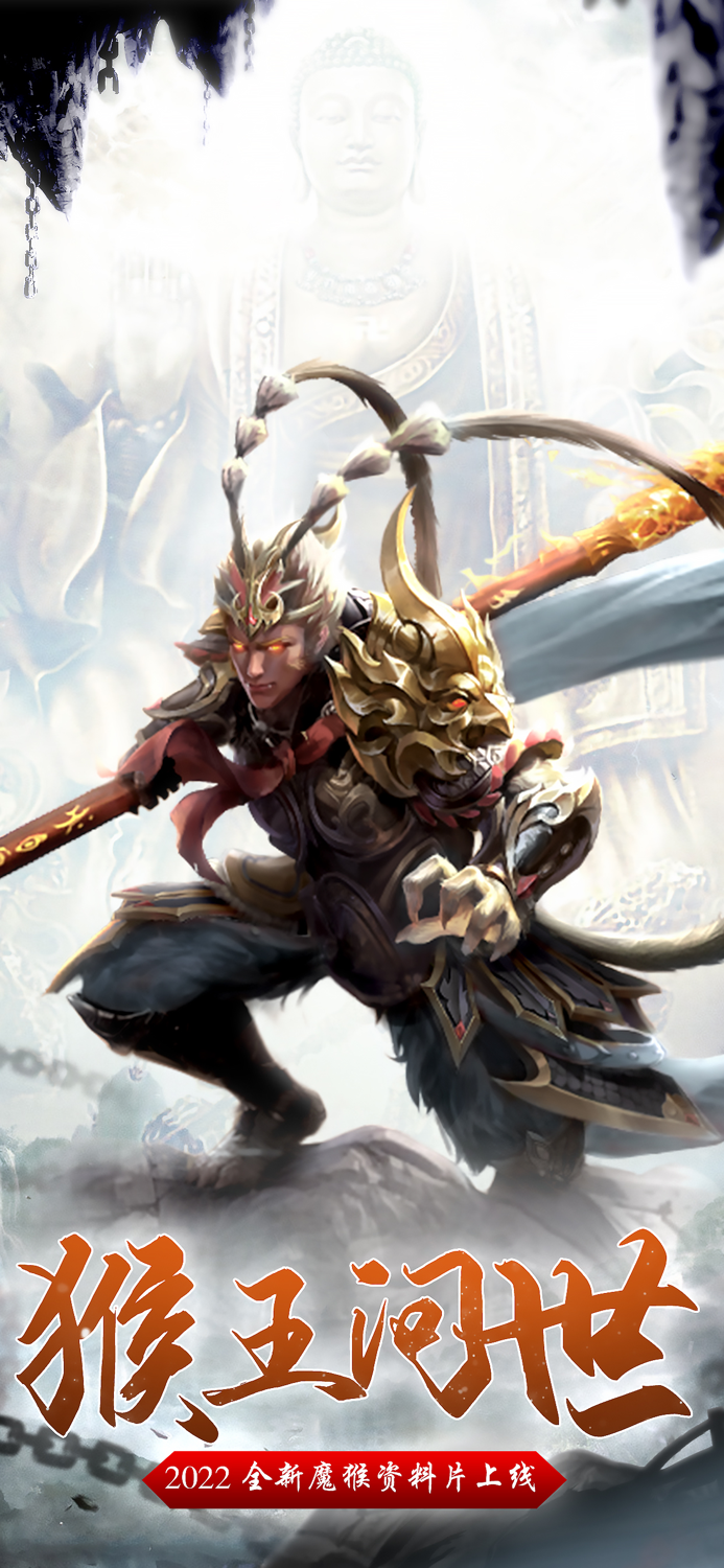 我要修仙-全新神将挂机手游