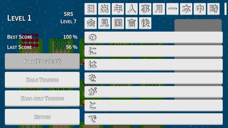 Kanji Islands screenshot-3