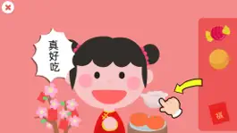 Game screenshot Spring Festival Game for Kids apk