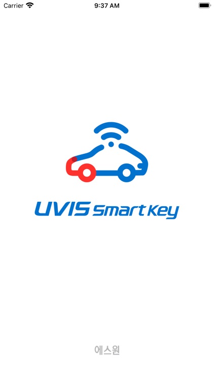 에스원 UVIS 스마트키