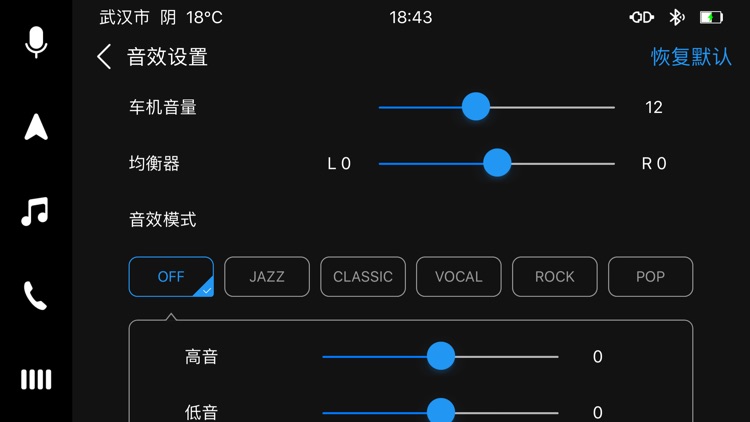 亿连Lite screenshot-3