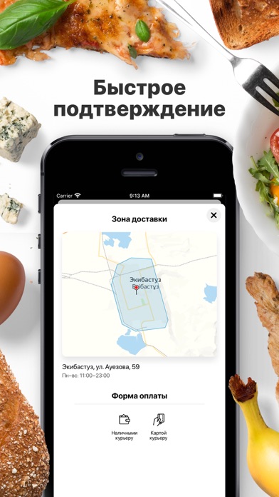 Shef Pizza | Экибастуз screenshot 3