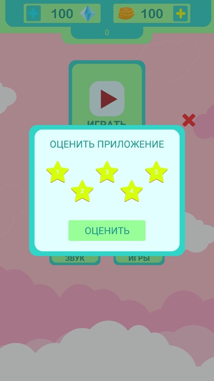 Ассоциация screenshot-5