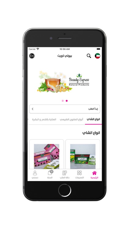 Beauty Kw - بيوتي كويت