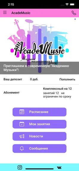 Game screenshot AcadeMusic mod apk