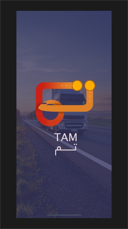 TAM LOGISTICS screenshot-5