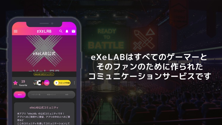 eXeLAB