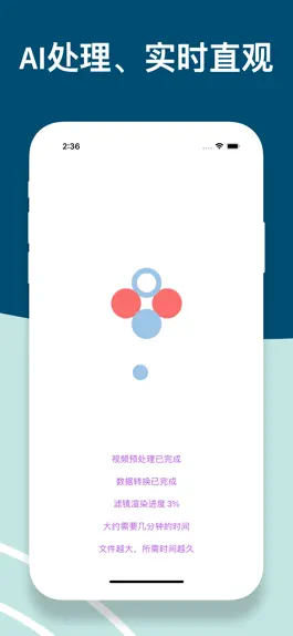 Game screenshot 小视频滤镜 apk