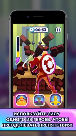 Game screenshot Superhero Run Супергерой Бегун apk