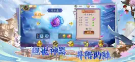 Game screenshot 冰玉戰記 apk