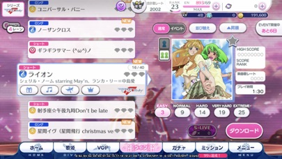 screenshot of 歌マクロス スマホDeカルチャー 5