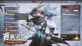 Game screenshot 单机江湖 - 武林侠客传奇RPG单机游戏! hack