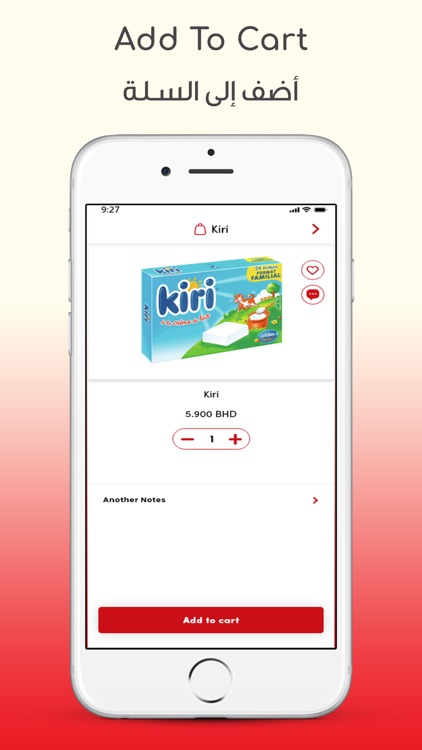 Al Amin Distribution screenshot-3