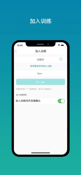 Game screenshot Umefit网球-教练场地陪练 apk