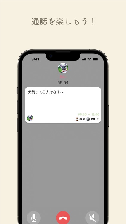 TalkaTive - Call wisdom bag