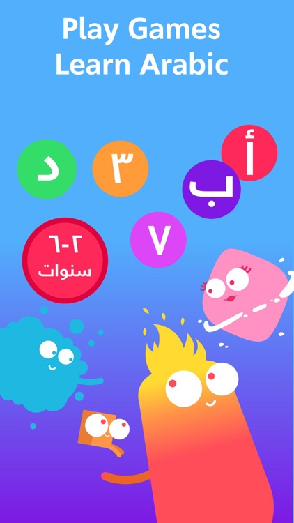 ABJAD - Learn Arabic