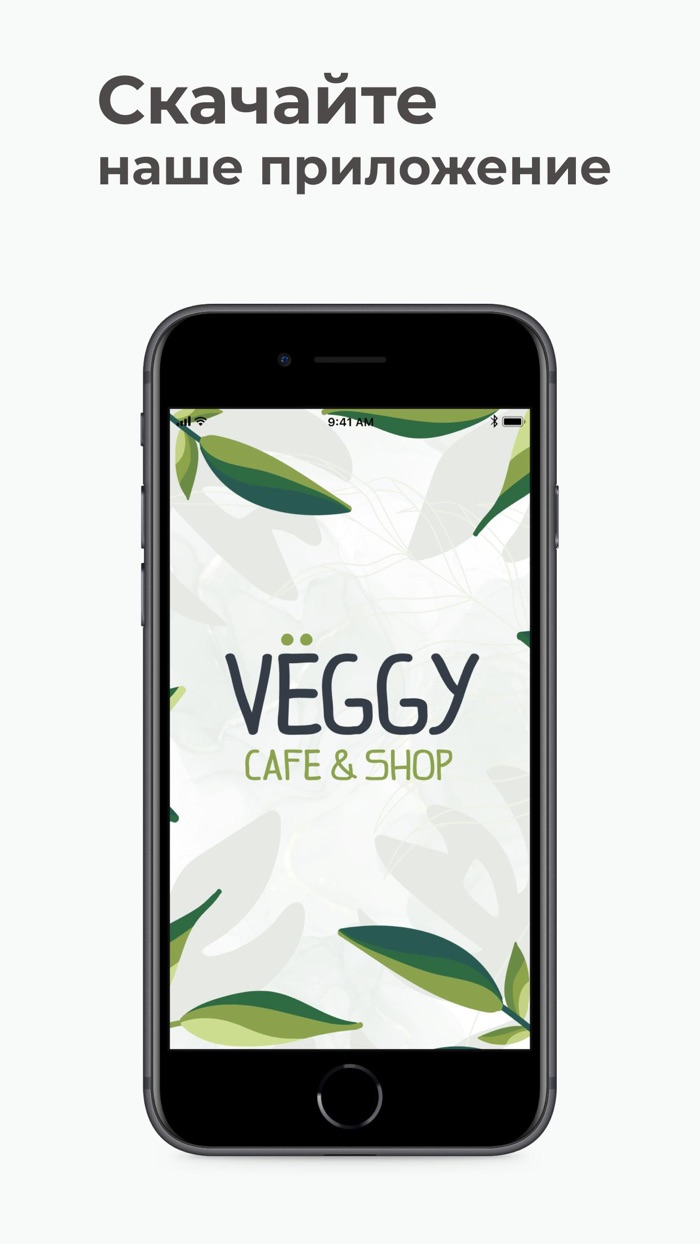 Veggy café  shop