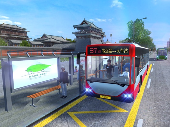 城市公交：巴士公交车模拟器のおすすめ画像2