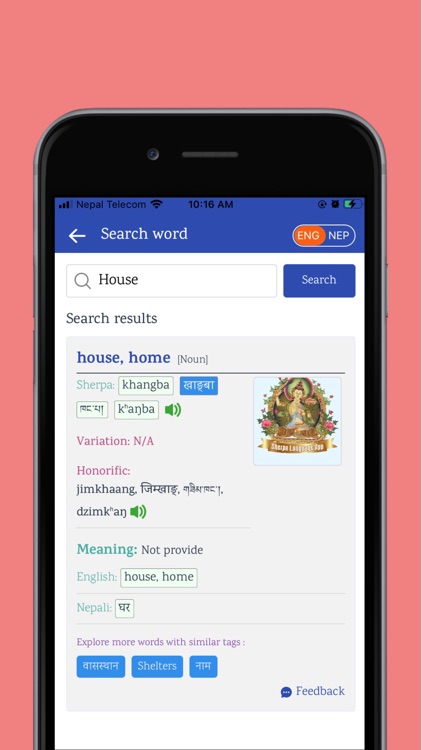 Sherpa Language App screenshot-5