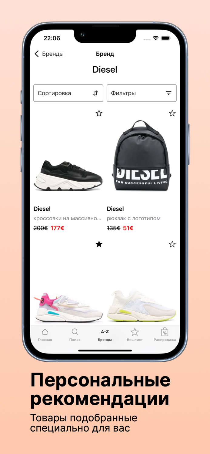 Stylemi мода, стиль и шопинг