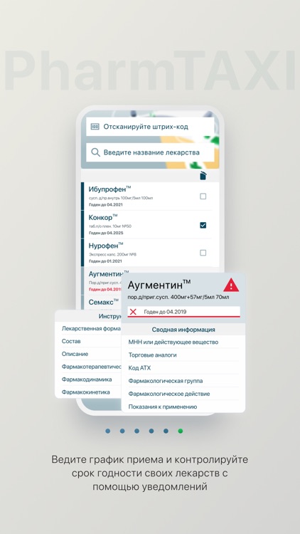 PHARMTAXI screenshot-6