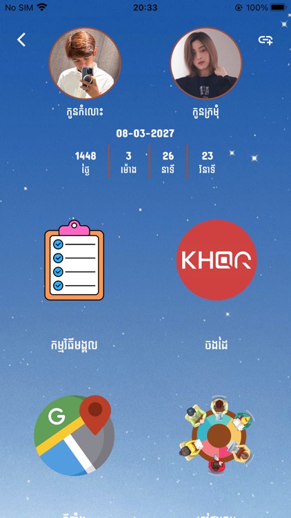 Wedding.Hub screenshot-4