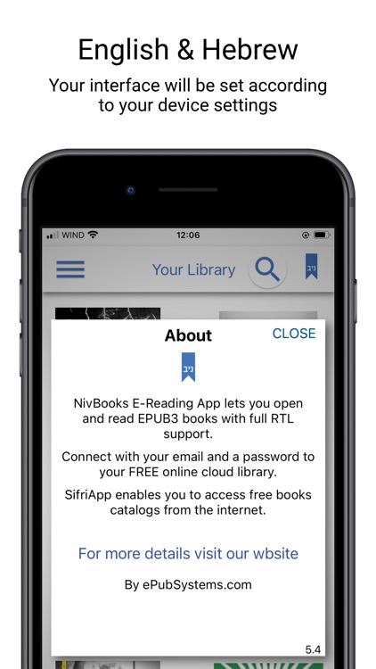 ספרי ניב screenshot-8